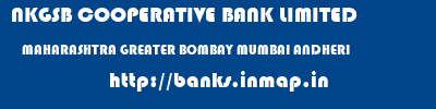 NKGSB COOPERATIVE BANK LIMITED  MAHARASHTRA GREATER BOMBAY MUMBAI ANDHERI  banks information 
